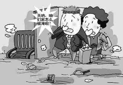 苏州防水公司.jpg